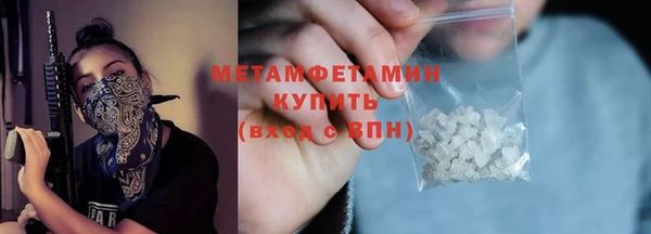 MDMA Вяземский