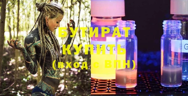 MDMA Вяземский