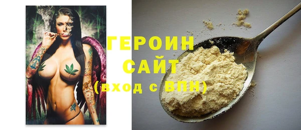 MESCALINE Вязьма